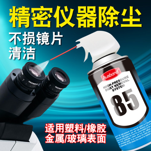 电脑键盘清洁 数码相机除尘