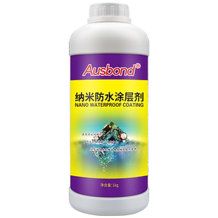 纳米防水涂层超疏水三防漆电子主板pcba电路板绝缘漆防潮剂液涂料