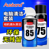 笔记本电脑机械键盘单反相机镜头清洗剂手表电视擦手机液晶屏幕清洁剂听筒喇叭孔扬声器灰尘清理工具神器套装