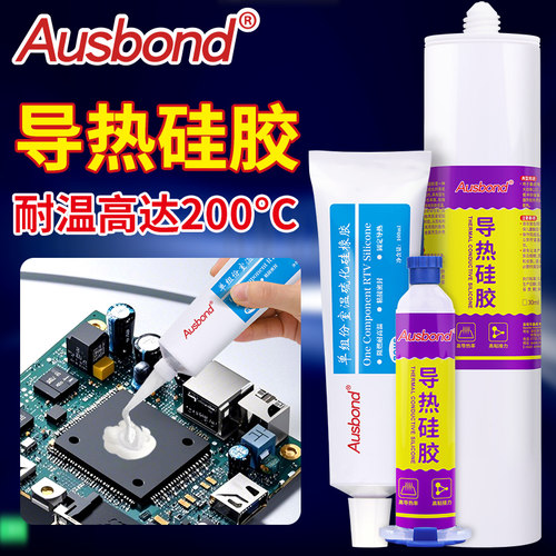 导热 绝缘 阻燃