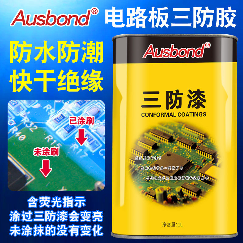 Silicone phù hợp sơn bảng mạch trong suốt điện động cơ điện áp cao keo chống thấm nước silicone sơn cách điện chịu nhiệt độ cao keo dán kính hồ dán giấy