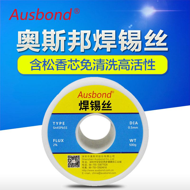 keo dán x2000 Dây hàn không chì chứa lõi nhựa thông sửa chữa dây hàn sắt hàn nhiệt độ cao nhiệt độ thấp điểm nóng chảy thấp dây thiếc có độ tinh khiết cao keo dán giấy dán tường keo silicon
