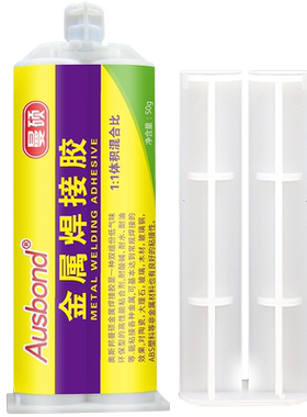 高强度粘金属焊接胶多功能强力代替比电焊超强瞬间耐高温万能替代快干透明液体牢固的沾铁不锈钢铝合金铜胶水