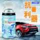 夏季 车内降温喷雾剂汽车迅速冰爽神器干冰车用速效车辆瞬间冷却剂