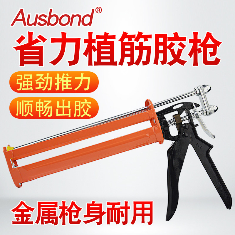 Osbon Tiêm keo gia cố Chất lỏng Kỹ thuật tiết kiệm lao động Keo neo Đại lý cốt thép Keo cốt thép Giá trị thẳng Súng bắn keo gia cố Lấy keo silicon keo ab dán nhựa