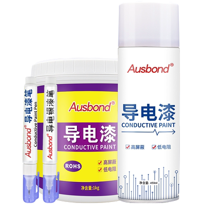 3818导电自喷漆铜漆金属导电胶水油墨防锈漆带铜浆涂料糊碳浆油漆