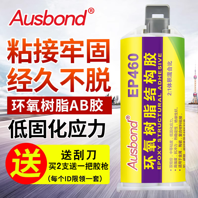 高强度  抗冲力  热稳定性  绝缘性好  低固