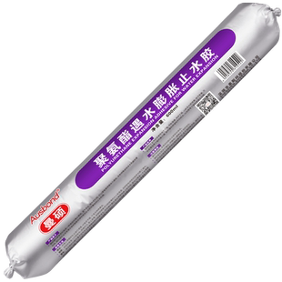 单组份聚氨酯遇水膨胀止水胶建筑工程用水下作业防水结构胶填缝补漏胶混凝土裂缝堵漏修补剂强力粘接密封胶水