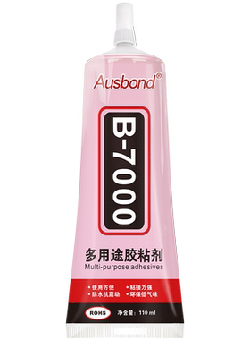 喇叭维修专用胶泡沫纸盆密封橡皮边圈布边粘音响修补音箱防尘帽盖音圈修复泡沫黑胶修低音炮锥盆粘接固定胶水