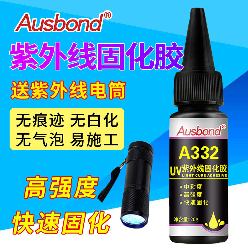 Osbon UV quang xúc tác chất lỏng keo UV mạnh mẽ keo cảm quang pha lê trang sức kính không bóng keo keo thủy tinh bàn cà phê kim loại cường độ cao chống nước và chống ố vàng keo 2 mặt siêu dính keo dán đá