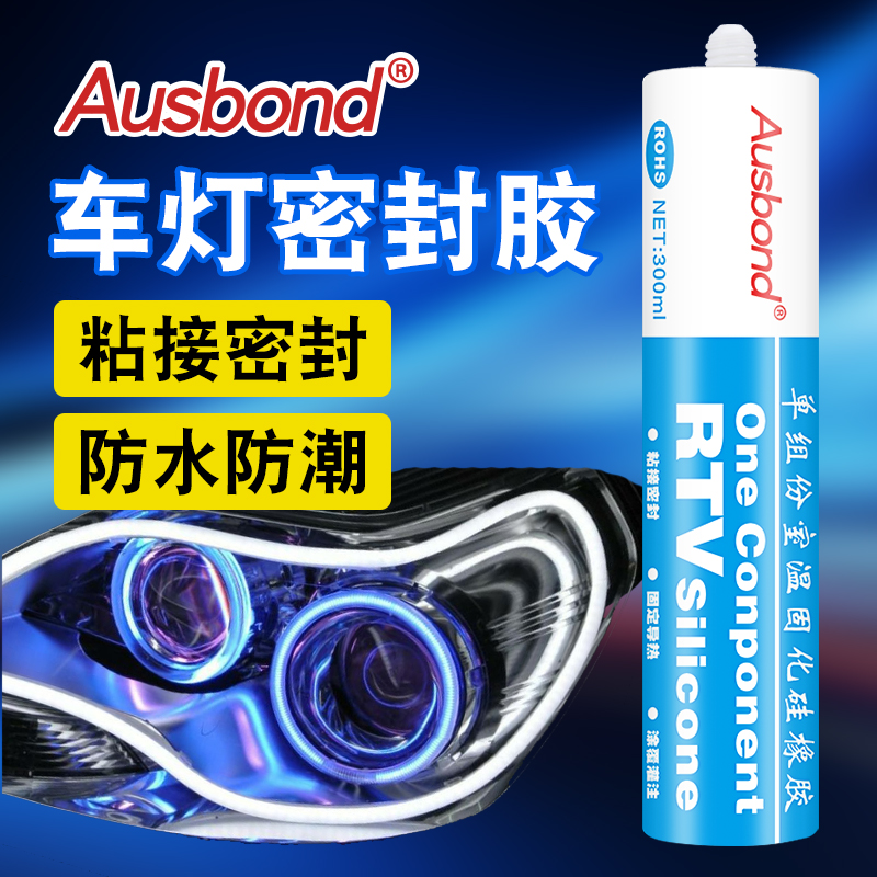 奥斯邦181耐高温硅橡胶汽车发动机电子电器硅酮胶水有机硅胶维修用气缸免垫片黑胶固定防漏水防水平面密封胶