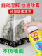 墙壁墙布去霉防霉除霉啫喱木材墙纸贴发霉修覆去霉斑除霉菌喷雾剂