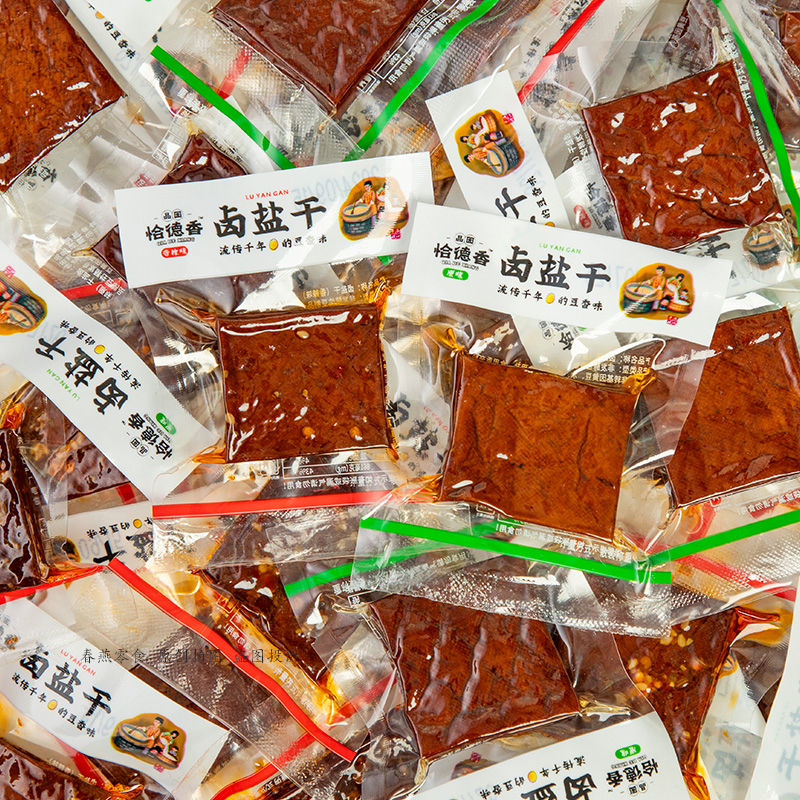 恰德香平江特产卤盐干500g