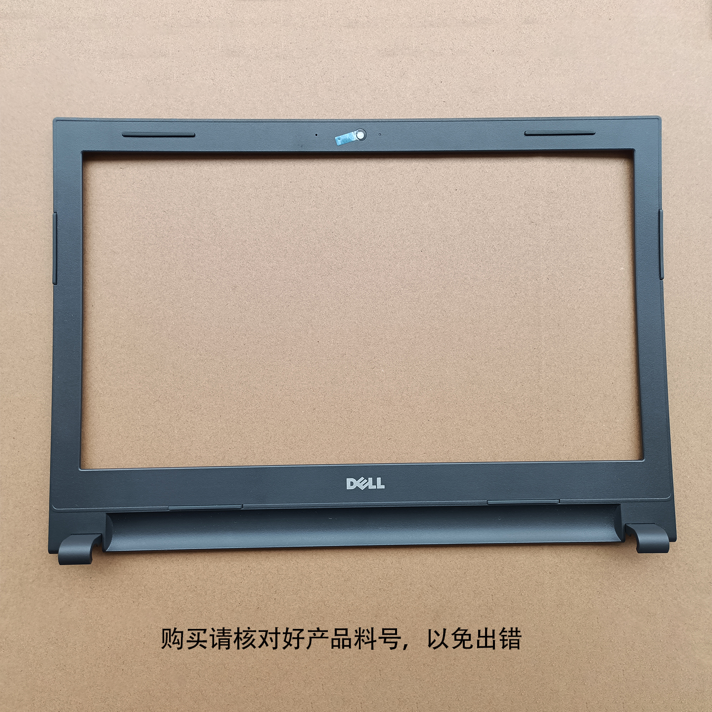 戴尔DELLInspiron143442B壳
