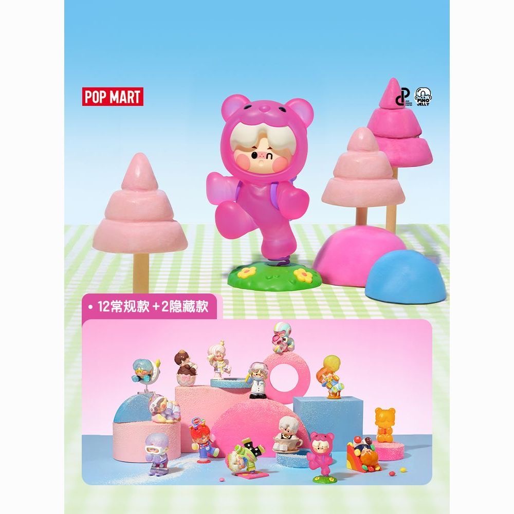 POPMART泡泡玛特PINO JELLY像我一样甜系列手办盲盒潮玩桌面摆件