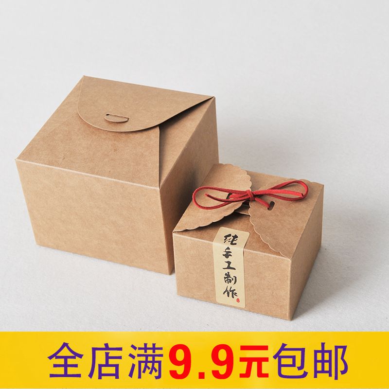 大小号西点包装盒牛皮纸盒牛轧糖喜糖礼品盒雪花酥曲奇饼干盒定制
