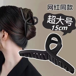 超大号抓夹15cm发量多鲨鱼夹高级感发夹女后脑勺夹子头饰盘发发卡
