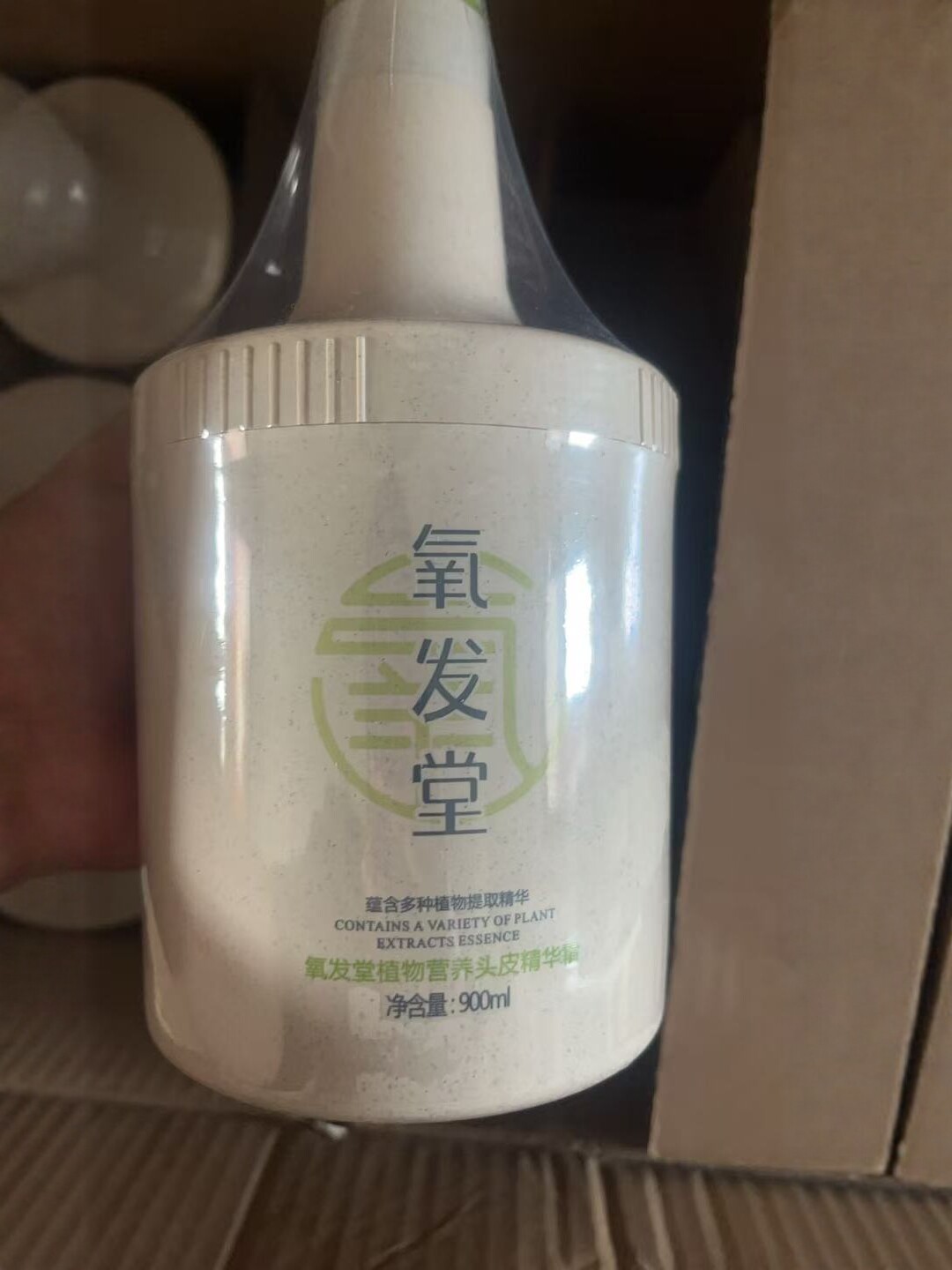 氧发堂叶绿素头皮调理精华霜舒缓头皮修复按摩护理清洁头皮正品