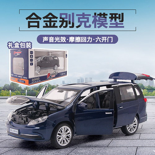 合金132六开门汽车模型