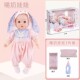 挺逗仿真娃娃婴儿玩具软硅胶娃娃女孩宝宝喝吃奶动嘴会说话洋娃娃