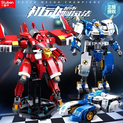 小鲁班巡游者安全先锋烈焰战鹰号机甲拼装潮玩积木儿童男孩玩具