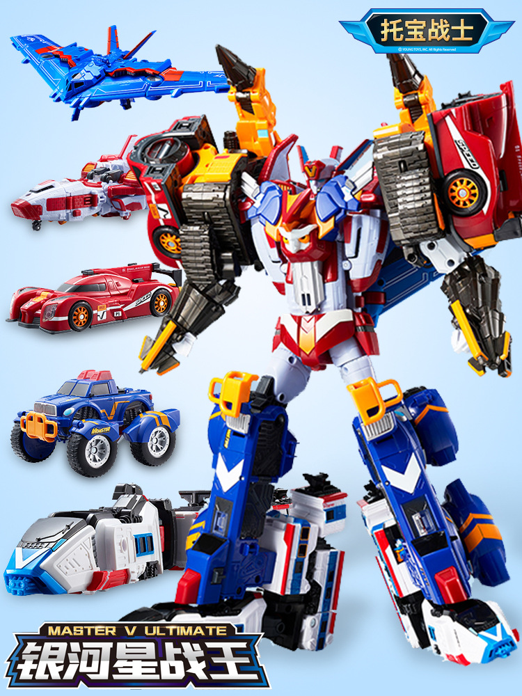 多关机可动两种变形模式