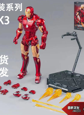 钢铁侠MK3MK4拼装手办