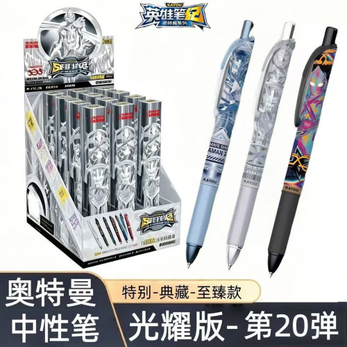 卡游奥特曼盲盒笔比第20弹19代至臻款赛罗中性笔隐藏款笔英雄笔记