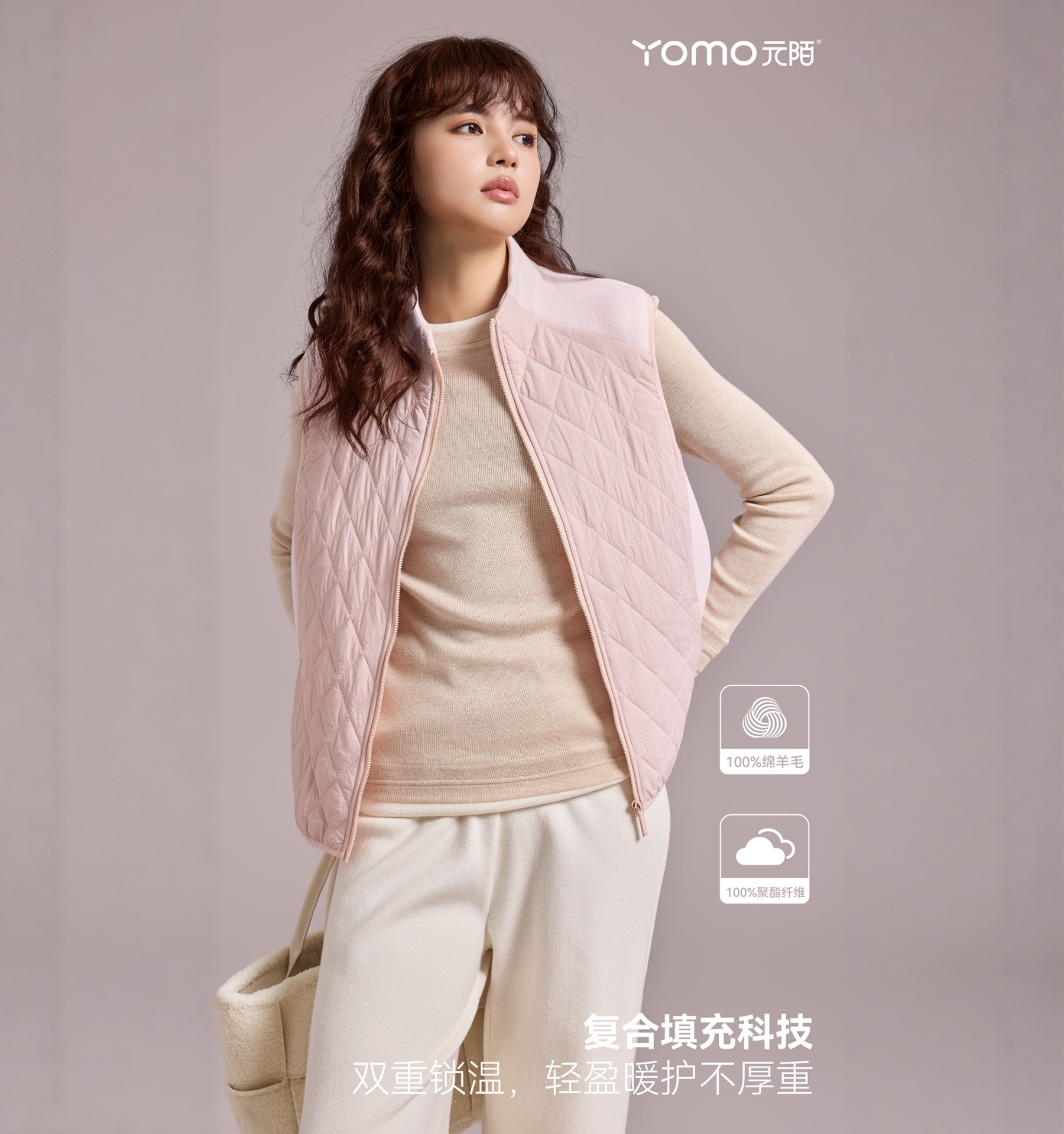 元陌女款拉链菱形格拼接羊毛马甲设计感防水叠穿气质保暖背心坎肩