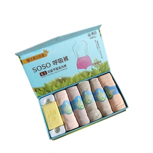 抗菌包臀抑菌裆呼吸透气底裤 5条凰韵soso呼吸裤 收腹提臀舒适内裤
