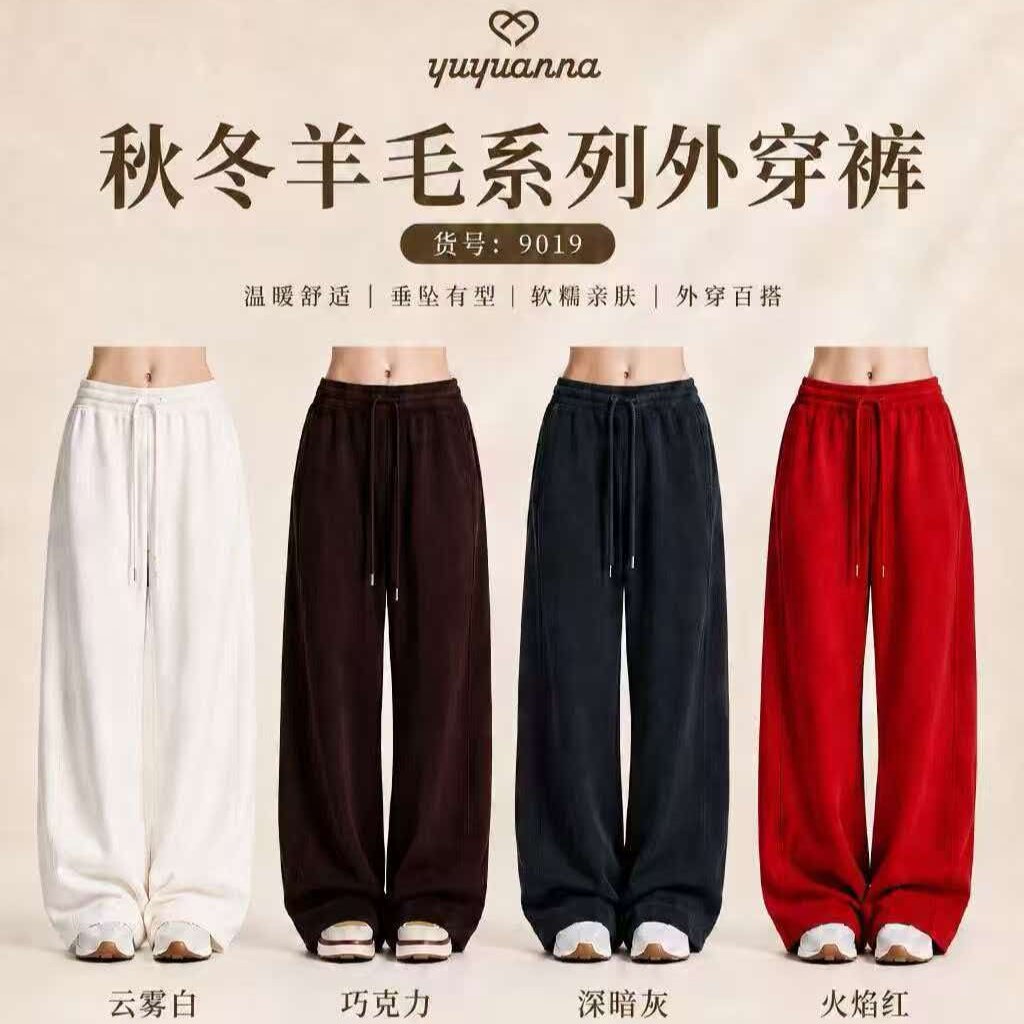 yuyuanna女士秋冬加厚保暖休闲裤宽松垂顺羊绒百搭显瘦长裤子外穿