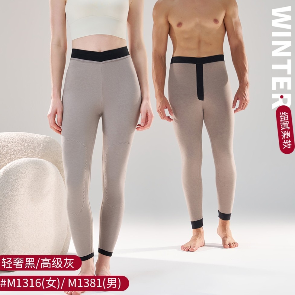 蒙牧王情侣男女士二层中厚学生羊毛织片保暖裤棉裤冬季抗寒有4XL