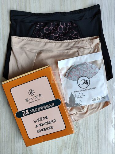 瘦身暧宫裤丽人美燕2条蚕丝底裆