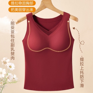2件缇拉塑女V领免穿文胸固定杯双面磨毛保暖秋冬运动背心透气高弹