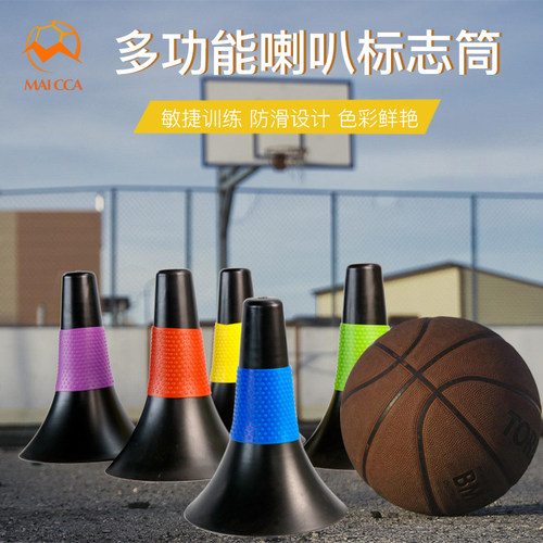 麦卡篮球标志桶防滑耐磨品牌钜惠