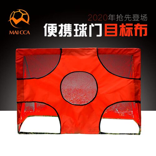 便携式  两用型