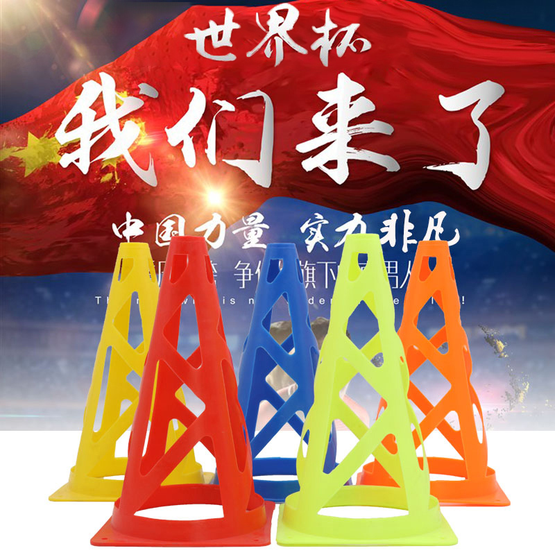 防风镂空足球训练轮滑