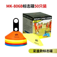 [50 установок+полка+сумка+цветная упаковка]]