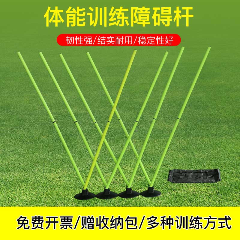 麦卡三孔标志杆送收纳包