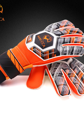 麦卡足球守门员手套带护指成人儿童专业门将手套加厚乳胶防滑透气