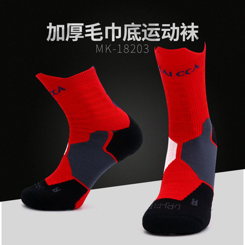 男精英袜运动袜加厚足球袜篮球袜