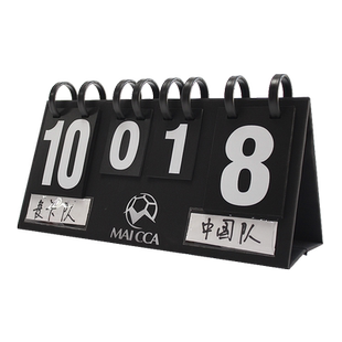 记分牌 计分牌 篮球足球排球乒乓球记分牌翻分牌 球类比赛计分器