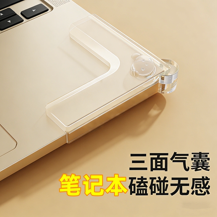 笔记本保护角防磕碰四角保护垫平板透明防撞贴通用软包边护角贴