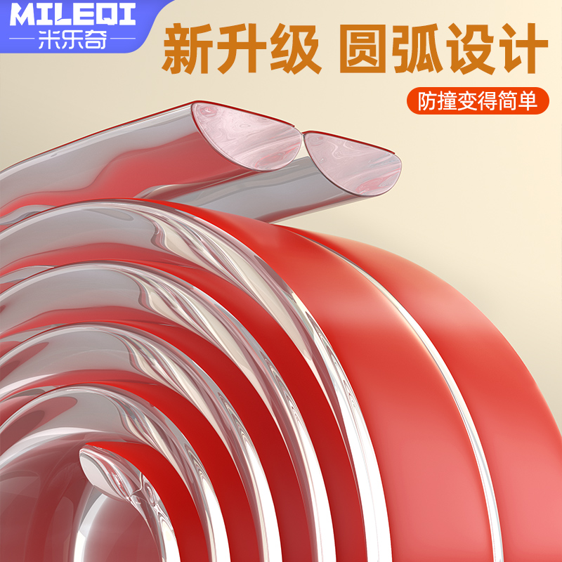 床头防撞垫贴防摇晃床边填缝条靠墙防撞减震垫片防床咯吱响静音贴