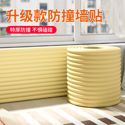 踢脚线防撞条护角防磕碰直角包边踢脚线自粘加厚家用墙边护角贴条