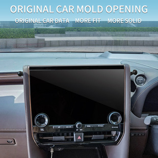 适用23款丰田埃尔法ALPHARD/VELLFIRE40系手机支架屏后储物盒右驾