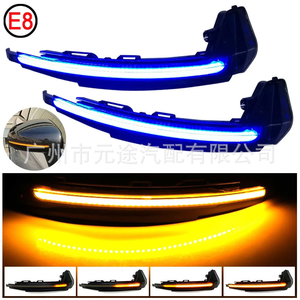 适用于奥迪A1 8X 2011-2017转向信号指示灯 改装后视镜LED 流水灯