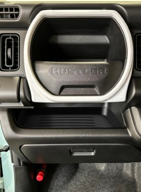 适用24款铃木Suzuki Hustler中控台硅胶托盘副驾驶储物台垫