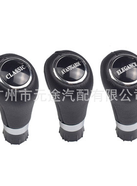 适用于奔驰W204 W212 2007-2014排挡头防尘罩套换档旋钮变速杆 车