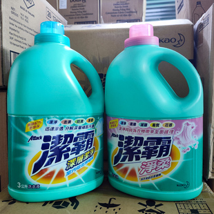花王洁霸Attack洗衣液抗菌净柔顺亮彩持久留香抑菌台湾原装 进口3L